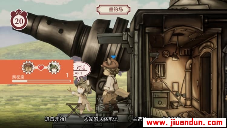《战场的赋格曲》免安装中文绿色版[1.25GB] 单机游戏 第1张