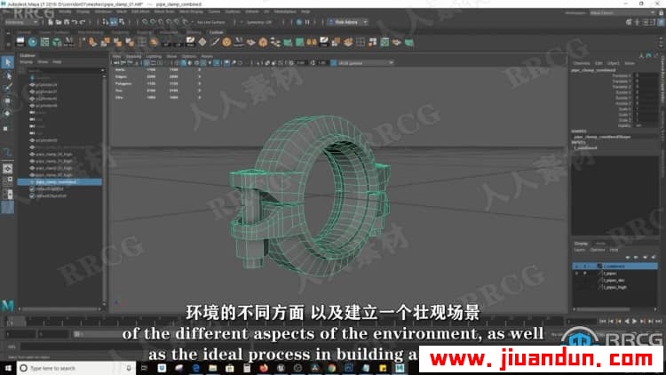 【中文字幕】Unreal Engine 3D游戏环境制作核心技能训练视频教程 CG 第11张