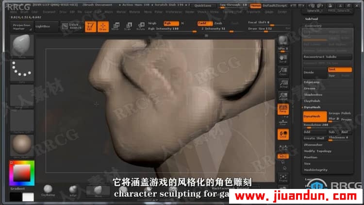 【中文字幕】Zbrush影视游戏角色雕刻制作视频教程 3D 第3张