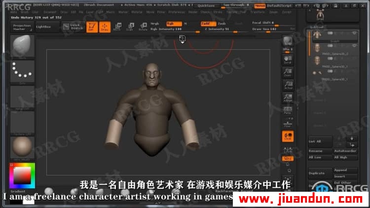 【中文字幕】Zbrush影视游戏角色雕刻制作视频教程 3D 第5张