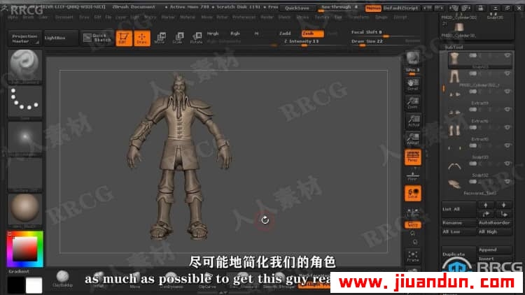 【中文字幕】Zbrush影视游戏角色雕刻制作视频教程 3D 第9张