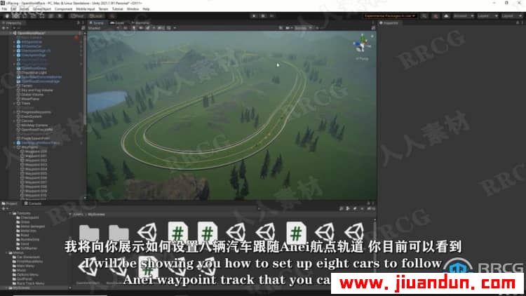 【中文字幕】Unity赛车汽车驾驶游戏完整制作流程视频教程 design others 第10张