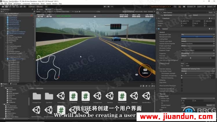 【中文字幕】Unity赛车汽车驾驶游戏完整制作流程视频教程 design others 第13张