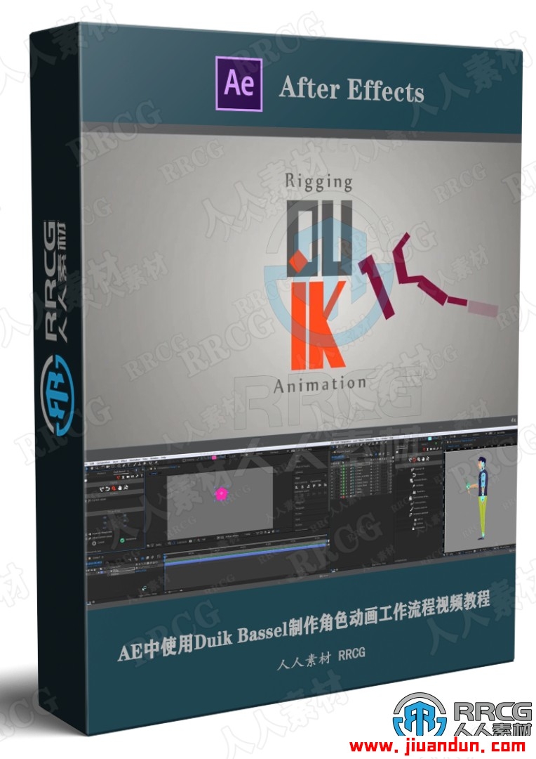 AE中使用Duik Bassel制作角色动画工作流程视频教程 AE 第1张