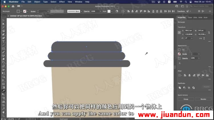 【中文字幕】AI中创建咖啡杯饼干卡通平面设计视频教程 AI 第4张