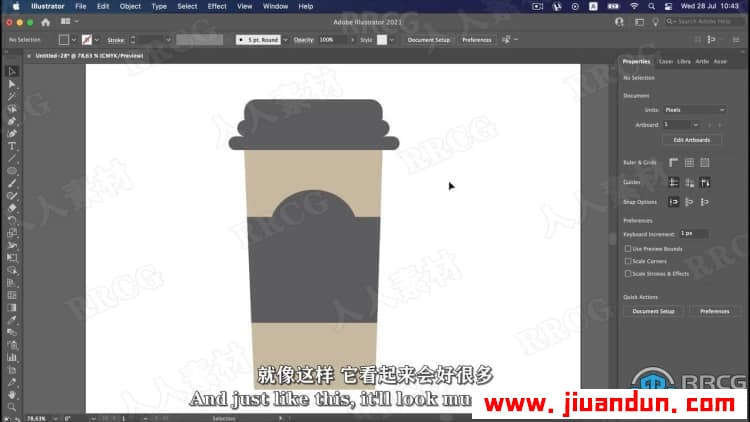 【中文字幕】AI中创建咖啡杯饼干卡通平面设计视频教程 AI 第5张