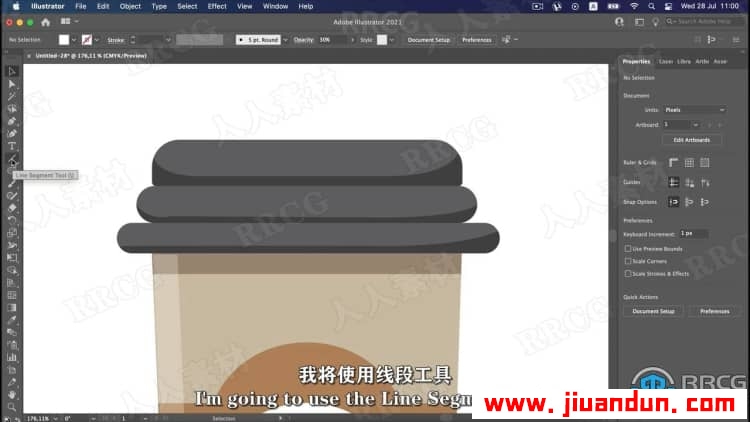 【中文字幕】AI中创建咖啡杯饼干卡通平面设计视频教程 AI 第8张