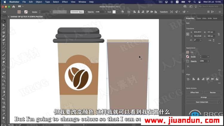 【中文字幕】AI中创建咖啡杯饼干卡通平面设计视频教程 AI 第9张