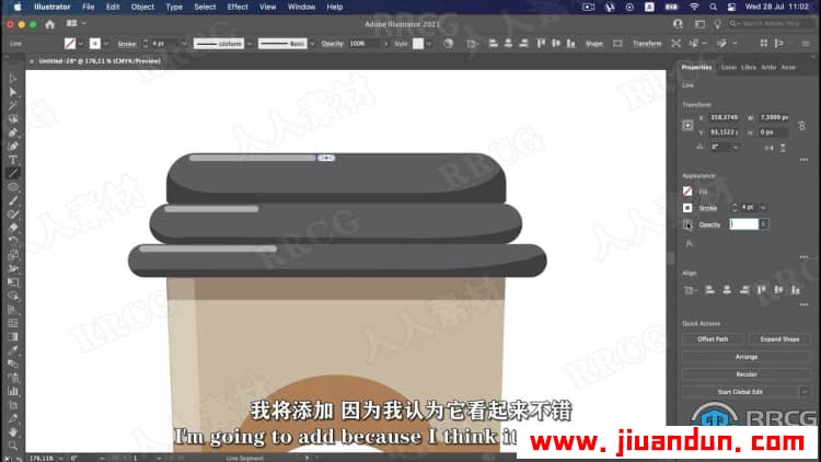 【中文字幕】AI中创建咖啡杯饼干卡通平面设计视频教程 AI 第10张