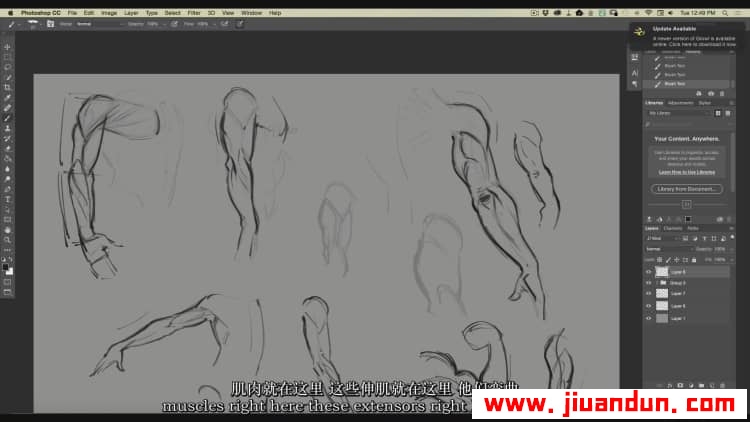 传奇画师 Aaron Blaise - 如何绘制人体解剖结构学视频课程中英字幕 CG 第6张