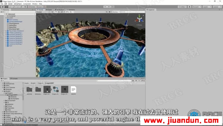 【中文字幕】RPG Maker MZ游戏开发全面核心技术训练视频教程 CG 第6张