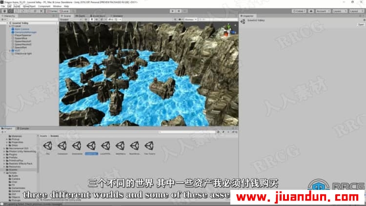【中文字幕】RPG Maker MZ游戏开发全面核心技术训练视频教程 CG 第7张