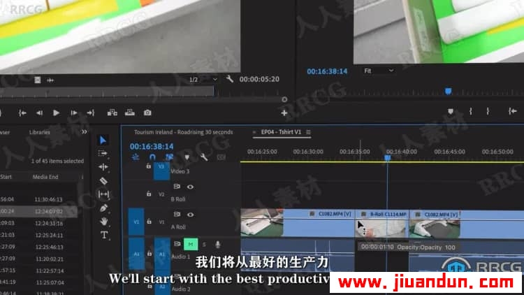 【中文字幕】Premiere Pro高级技能进阶技术训练视频教程 PR 第10张
