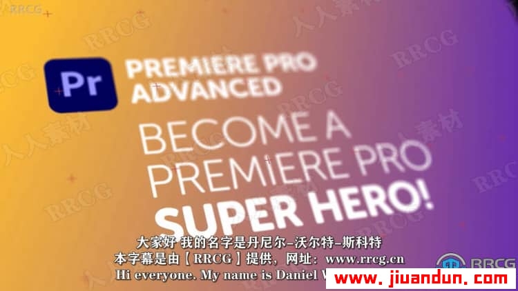 【中文字幕】Premiere Pro高级技能进阶技术训练视频教程 PR 第11张