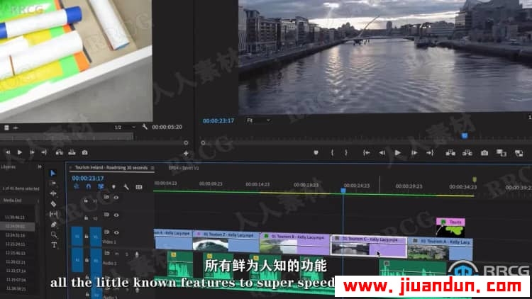 【中文字幕】Premiere Pro高级技能进阶技术训练视频教程 PR 第12张