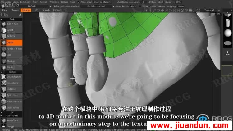 【中文字幕】3DCoat游戏角色纹理贴图与unwrap制作技术视频教程 3D 第2张