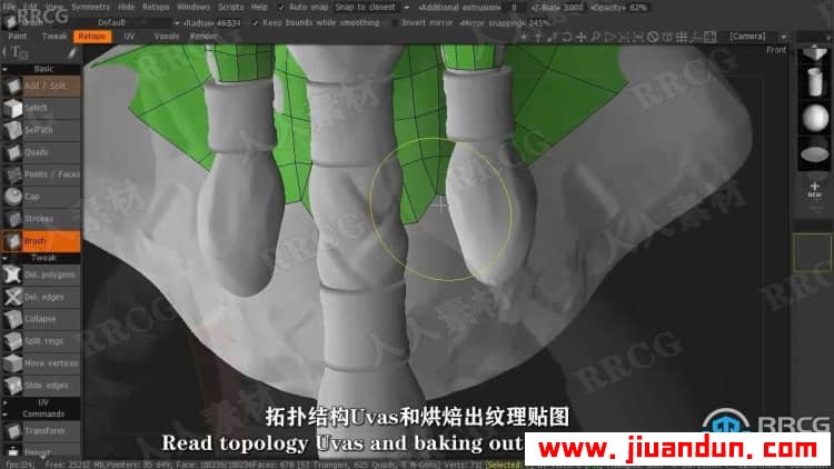 【中文字幕】3DCoat游戏角色纹理贴图与unwrap制作技术视频教程 3D 第3张