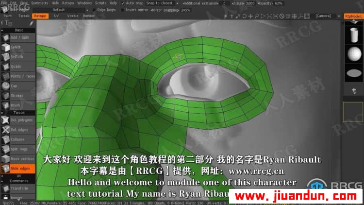 【中文字幕】3DCoat游戏角色纹理贴图与unwrap制作技术视频教程 3D 第4张