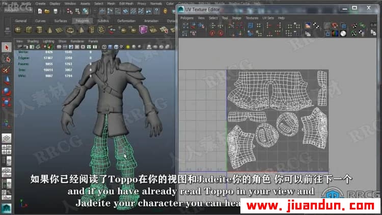 【中文字幕】3DCoat游戏角色纹理贴图与unwrap制作技术视频教程 3D 第6张