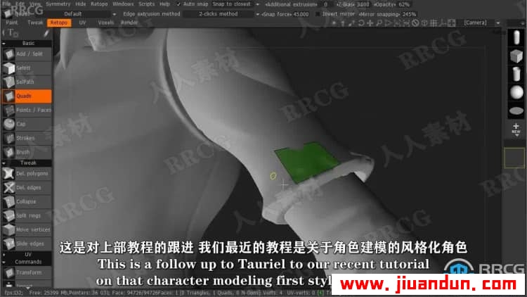 【中文字幕】3DCoat游戏角色纹理贴图与unwrap制作技术视频教程 3D 第7张