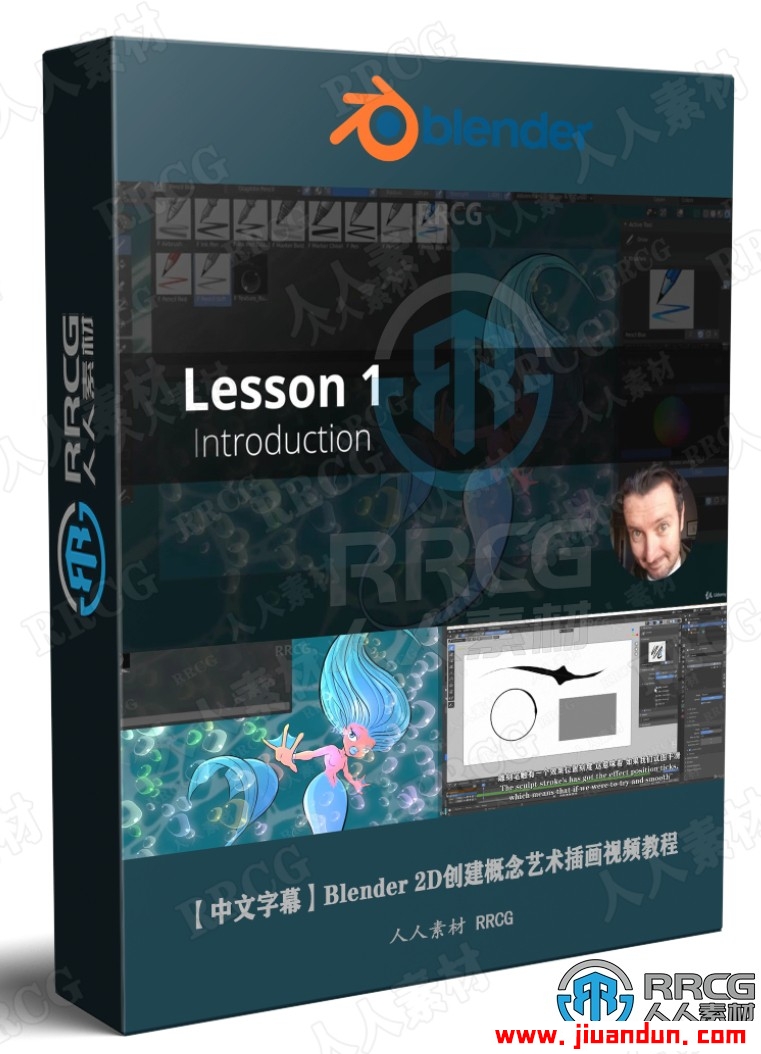 【中文字幕】Blender 2D创建概念艺术插画视频教程 3D 第1张