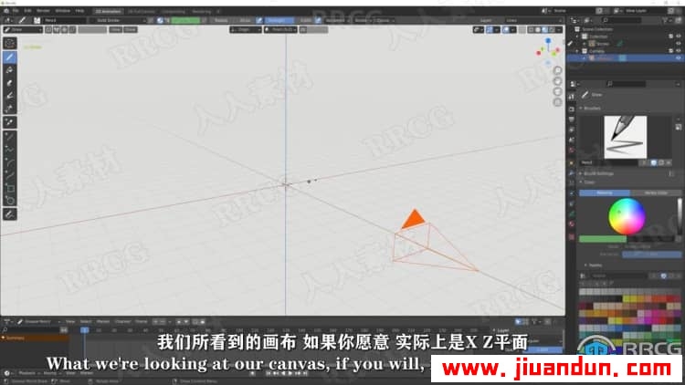 【中文字幕】Blender 2D创建概念艺术插画视频教程 3D 第6张