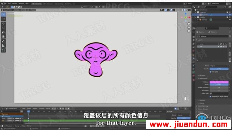 【中文字幕】Blender 2D创建概念艺术插画视频教程 3D 第8张