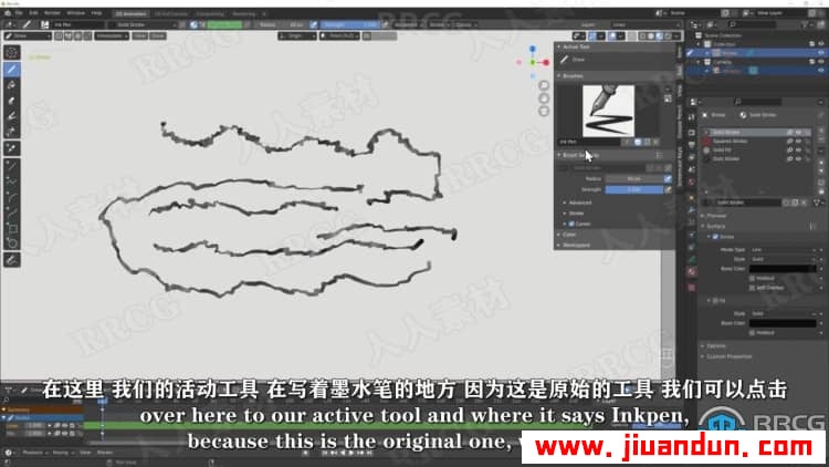 【中文字幕】Blender 2D创建概念艺术插画视频教程 3D 第10张