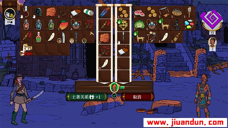 《奇妙探险队2》免安装v1.3.1r.r.1316绿色中文版[2.21GB] 单机游戏 第4张