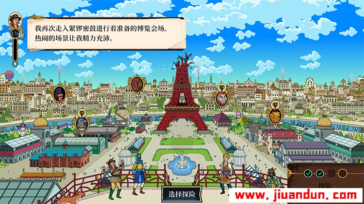 《奇妙探险队2》免安装v1.3.1r.r.1316绿色中文版[2.21GB] 单机游戏 第8张