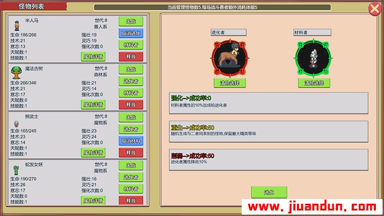 《地牢勇者》免安装Build.7141926绿色中文版[317MB] 单机游戏 第4张