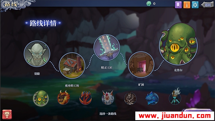 《法洛伊幻境》免安装v1.09绿色中文版1.57G 单机游戏 第9张