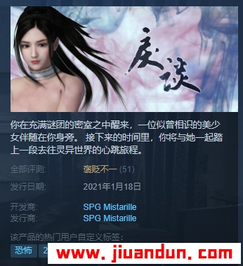 《戾谈》免安装v1.3.3.7绿色中文版完结版整合全部DLC[1.36GB] 单机游戏 第1张