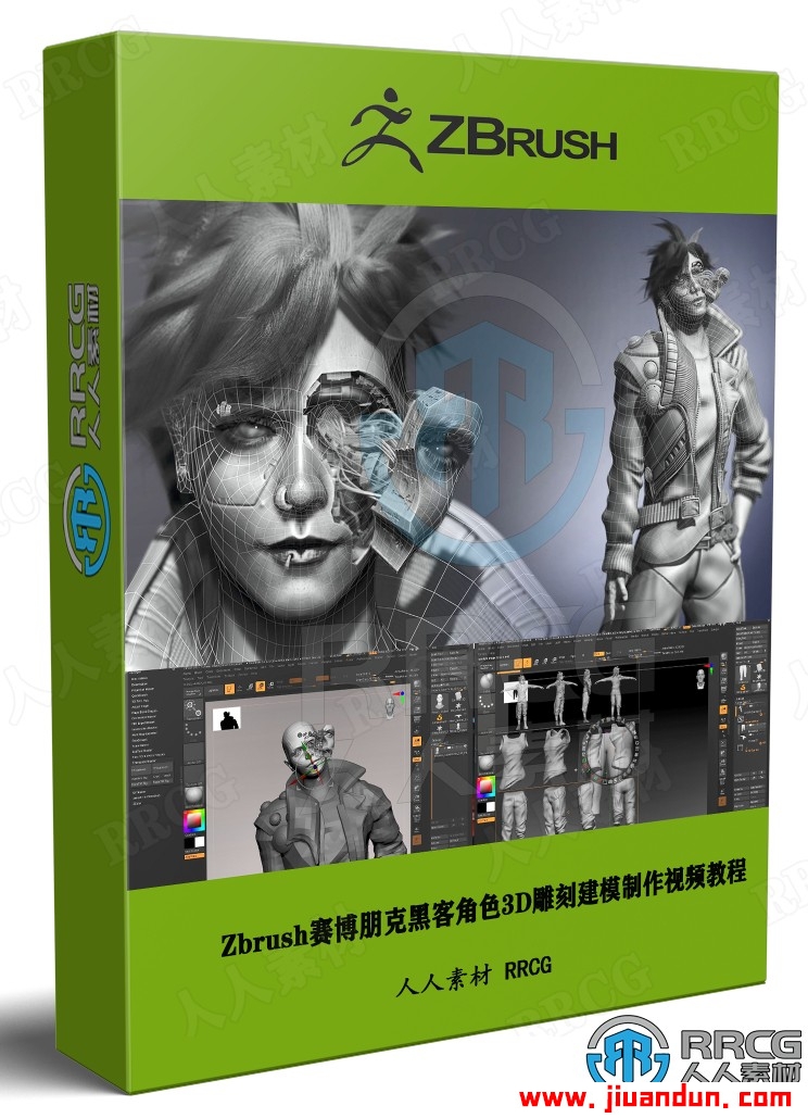Zbrush赛博朋克黑客角色3D雕刻建模制作视频教程 3D 第1张