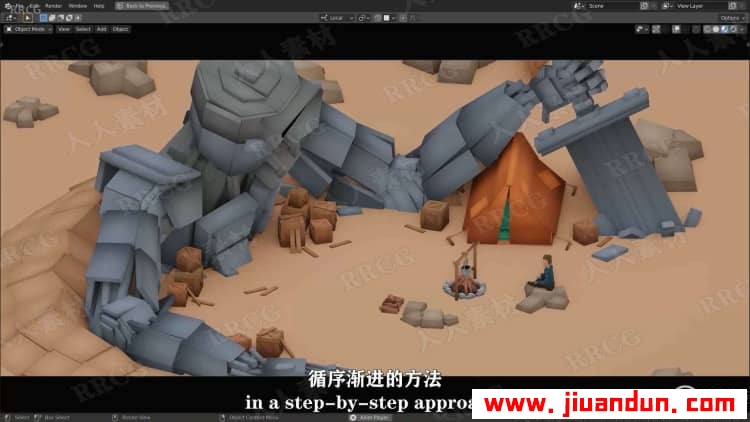 【中文字幕】Blender乐高风格多边形立方体世界动画视频教程 3D 第11张