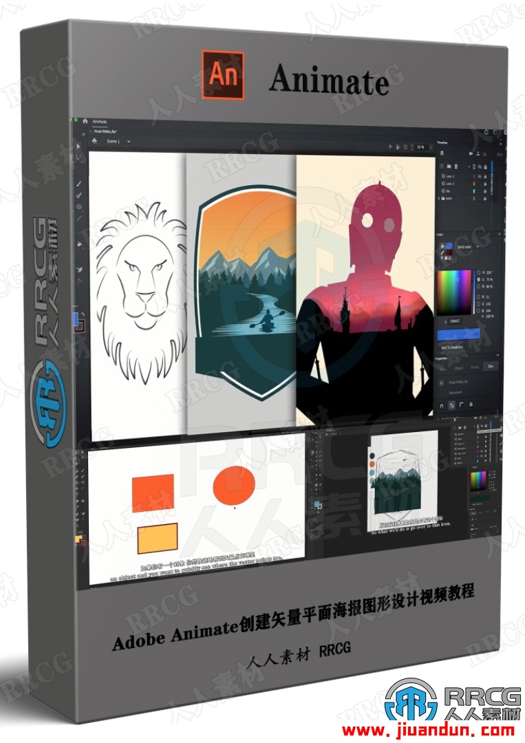 【中文字幕】Adobe Animate创建矢量平面海报图形设计视频教程 CG 第1张