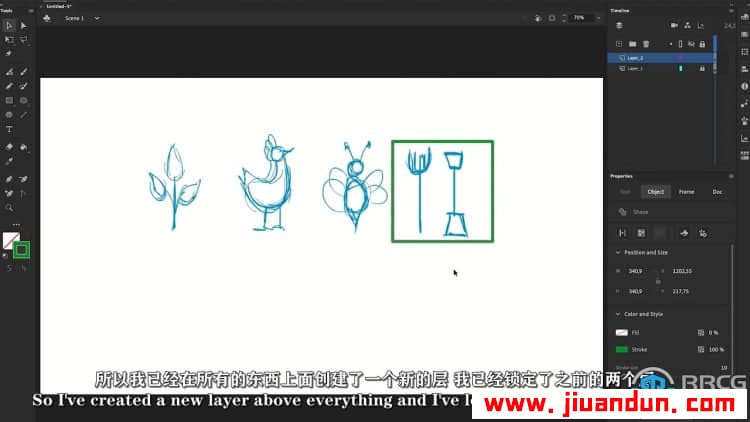 【中文字幕】Adobe Animate创建矢量平面海报图形设计视频教程 CG 第11张