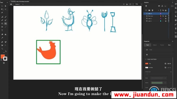 【中文字幕】Adobe Animate创建矢量平面海报图形设计视频教程 CG 第12张