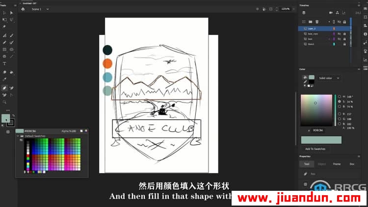 【中文字幕】Adobe Animate创建矢量平面海报图形设计视频教程 CG 第17张