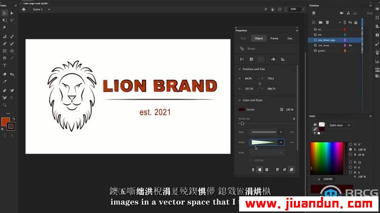 【中文字幕】Adobe Animate创建矢量平面海报图形设计视频教程 CG 第23张