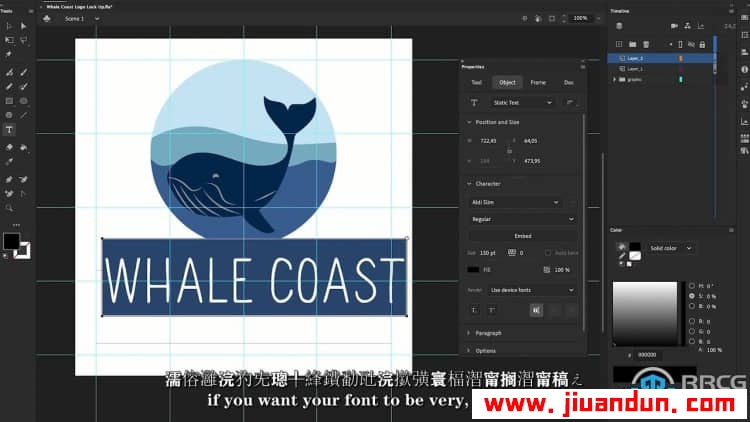 【中文字幕】Adobe Animate创建矢量平面海报图形设计视频教程 CG 第24张
