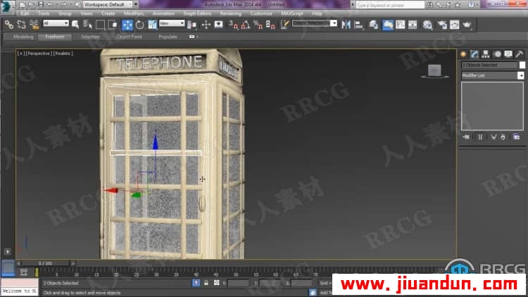 C4D 3Dsmax和Lumion梦幻场景动画实例制作视频教程 C4D 第12张