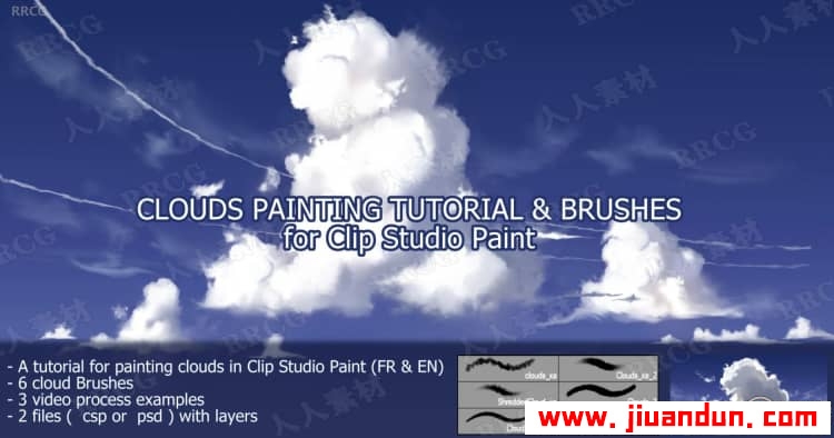 Clip Studio Paint云彩数字绘画实例训练视频教程 CG 第7张