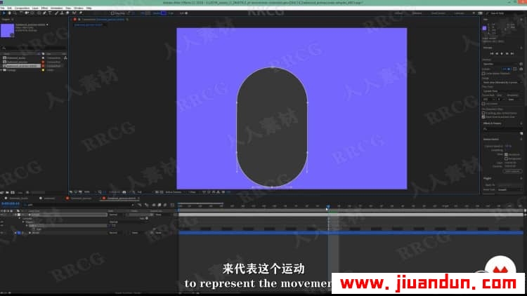 【中文字幕】AE角色表情动作动画曲线设计工作流程视频教程 AE 第13张