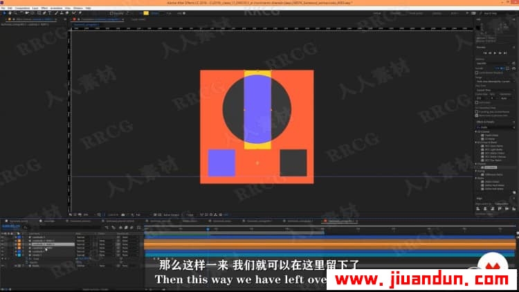 【中文字幕】AE角色表情动作动画曲线设计工作流程视频教程 AE 第16张