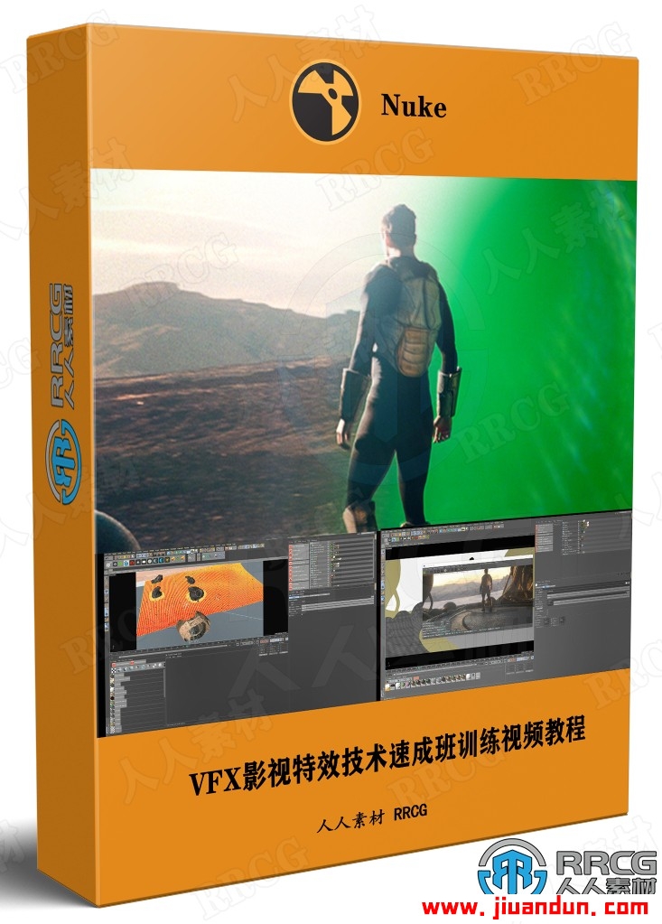VFX 影视特效技术速成班训练视频教程 CG 第1张