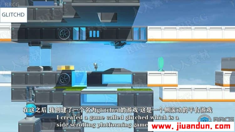 【中文字幕】Unity 游戏开发全面核心技术大师班视频教程 CG 第6张