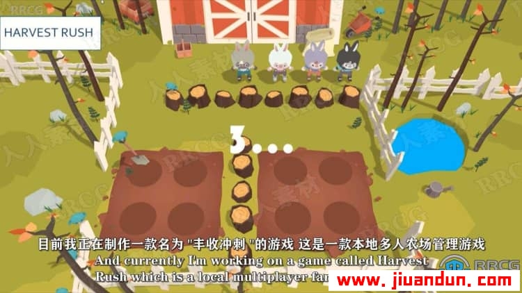 【中文字幕】Unity 游戏开发全面核心技术大师班视频教程 CG 第8张