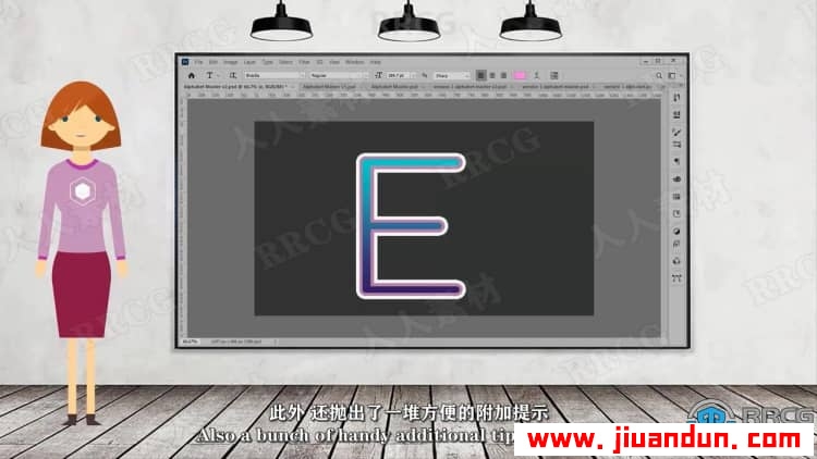 【中文字幕】PS 创建艺术字母数字工艺品平面剪贴画设计视频教程 PS教程 第3张