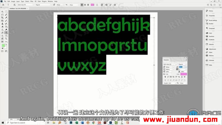 【中文字幕】PS 创建艺术字母数字工艺品平面剪贴画设计视频教程 PS教程 第6张